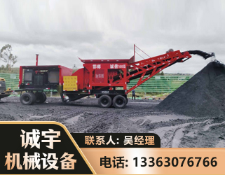 忻州煤矿煤站专用CX-1600型磕破王