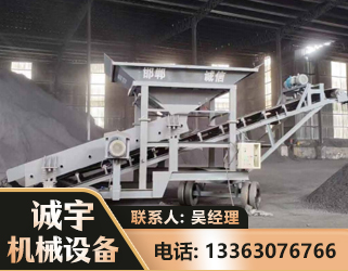 忻州1240 振动式分选筛