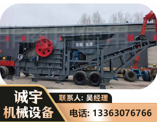 忻州鄂式磕破王