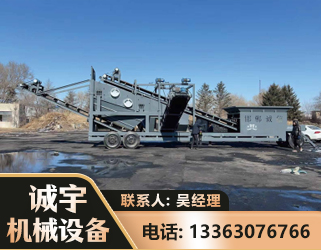 忻州移动振动分选筛