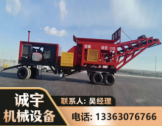 忻州煤矿煤站专用CX-1800型磕破王