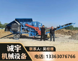 忻州建筑垃圾破碎机